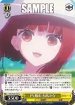 OSK/S107-013S SR PV撮影 有馬かな