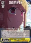 OSK/S107-021 C カラオケ ルビー