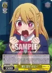 OSK/S107-025 C 推し語り ルビー