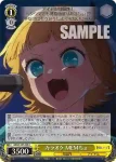 OSK/S107-026 C カラオケ MEMちょ