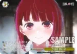 OSK/S107-032 CC 偽りの翼