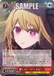 OSK/S107-036 RR 輝くステージへ ルビー