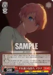 OSK/S107-045S SR 伝説のアイドル アイ