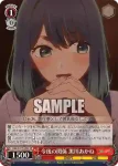 OSK/S107-049S SR 今後の関係 黒川あかね