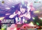 OSK/S107-064 CC 2度目の高校デビュー