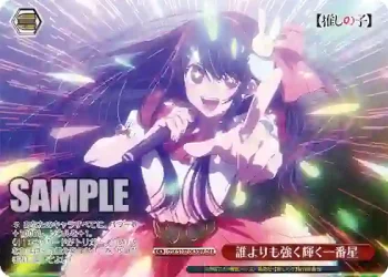 OSK/S107-063OFR OFR 誰よりも強く輝く一番星
