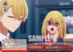 OSK/S107-064 CC 2度目の高校デビュー