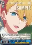 OSK/S107-077 U 再共演 黒川あかね