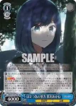 OSK/S107-080 U エゴサーチ 有馬かな