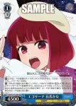 OSK/S107-081 U お仕事デート アクア
