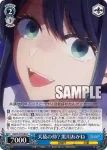 OSK/S107-083 U 犬猿の仲? 黒川あかね