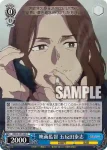 OSK/S107-088S SR 映画監督 五反田泰志