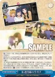 OSK/S107-097 CR 真実の行方