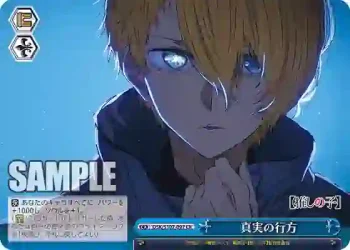OSK/S107-097 CR 真実の行方