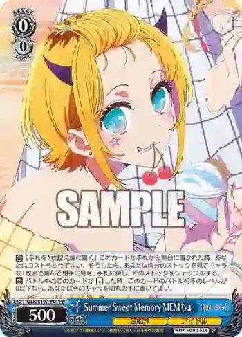 OSK/S107-P01 PR Summer Sweet Memory MEMちょ