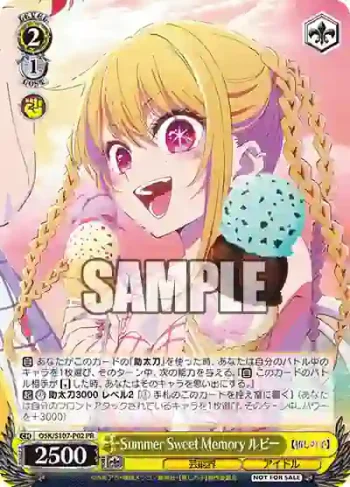 OSK/S107-P02 PR Summer Sweet Memory ルビー