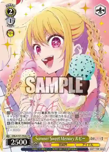 OSK/S107-P02S PR Summer Sweet Memory ルビー