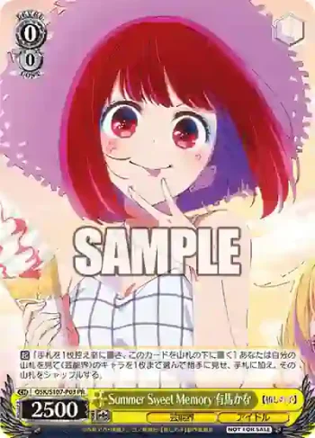 OSK/S107-P03 PR Summer Sweet Memory 有馬かな