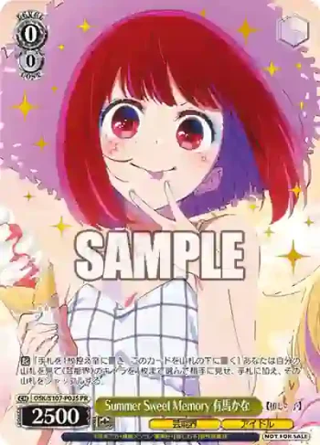 OSK/S107-P03S PR Summer Sweet Memory 有馬かな