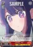 OSK/S107-T01R RRR スカウト アイ