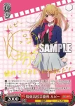 OSK/S107-T05 TD アイドルの片鱗 ルビー