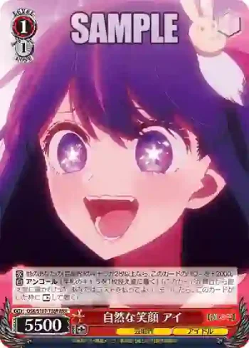 OSK/S107-T08R RRR 自然な笑顔 アイ