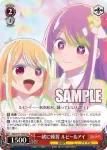 OSK/S107-T09R RRR 一緒に練習 ルビー&アイ