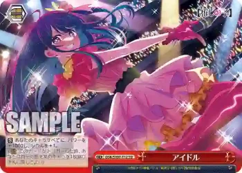 OSK/S107-T12 TD アイドル