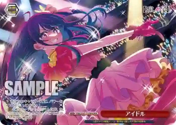 OSK/S107-T12OFR OFR アイドル