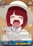 OSK/S107-T13R RRR 気味の悪い子供 アクア