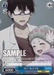 OSK/S107-T17 TD ゴロー&さりな