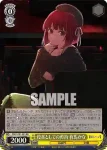 OSK/S121-001 RR 役者としての矜持 有馬かな