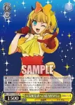OSK/S121-005S SR 人気配信者への道 MEMちょ