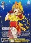 OSK/S121-005S SR 人気配信者への道 MEMちょ
