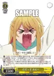 OSK/S121-020S SR だだっ子 ルビー