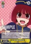 OSK/S121-022 C 注目のきっかけ
