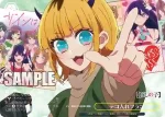 OSK/S121-023 CR テコ入れプラン