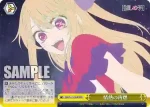 OSK/S121-024 CR 情熱の再燃
