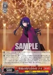 OSK/S121-027S SR 聖夜の待ち合わせ アイ