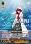 OSK/S121-028S SR 水族館デート 有馬かな