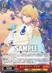 OSK/S121-040 U 朝食の準備 ルビー