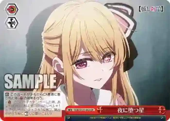 OSK/S121-062 CR 夜に堕つ星