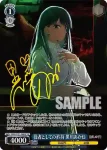 OSK/S121-067 RR 星降る夜に 黒川あかね