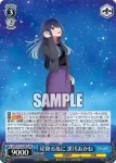 OSK/S121-067S SR 星降る夜に 黒川あかね