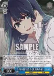 OSK/S121-068 R 役の作り込み 黒川あかね