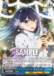 OSK/S121-074 R 強烈な感情演技 アクア -刀鬼-