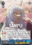 OSK/S121-075S SR 天才の演技 黒川あかね -鞘姫-