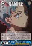 OSK/S121-087 C 心の枷 アクア