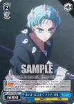OSK/S121-093S SR 氷のように冷たく アクア -刀鬼-