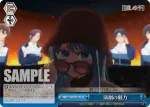 OSK/S121-098R RRR 演劇の魅力